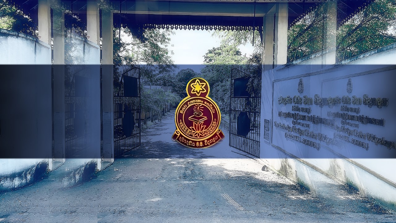 2022 සාමාන්‍ය පෙළ විභාගය